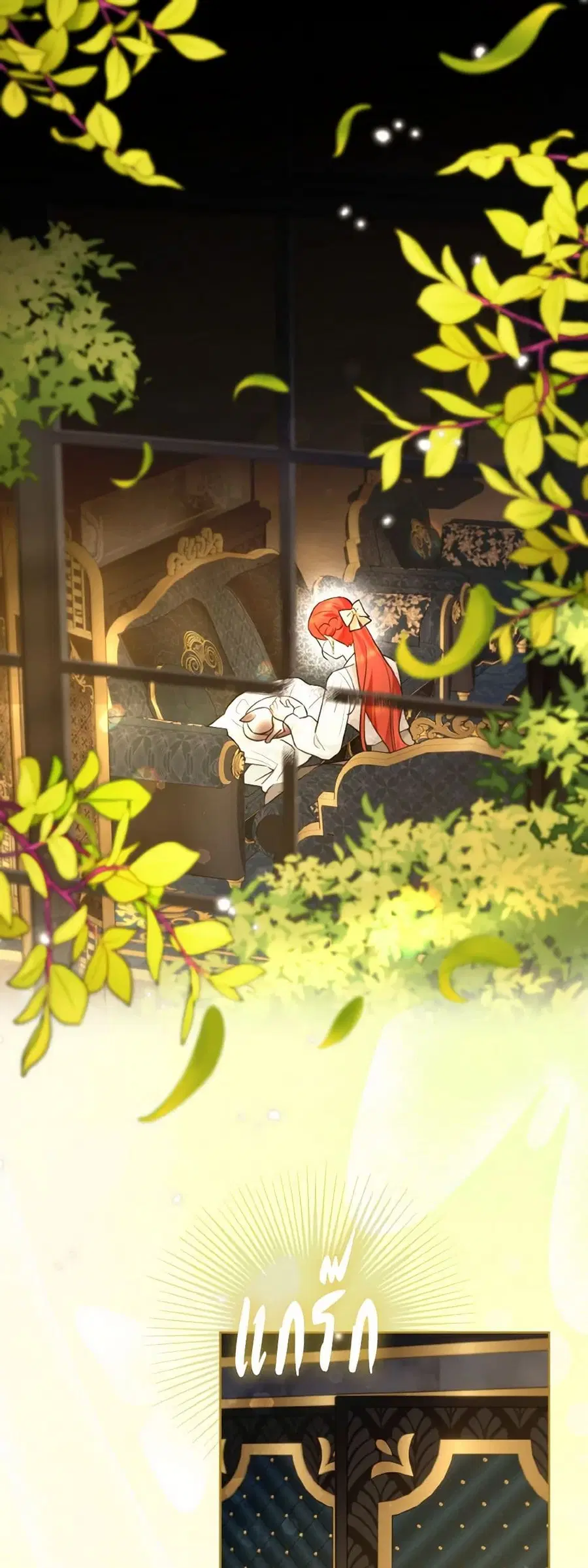 I Possessed a Villainess, but I Wanna Raise Cats! ตอนที่ 41 หน้า 2