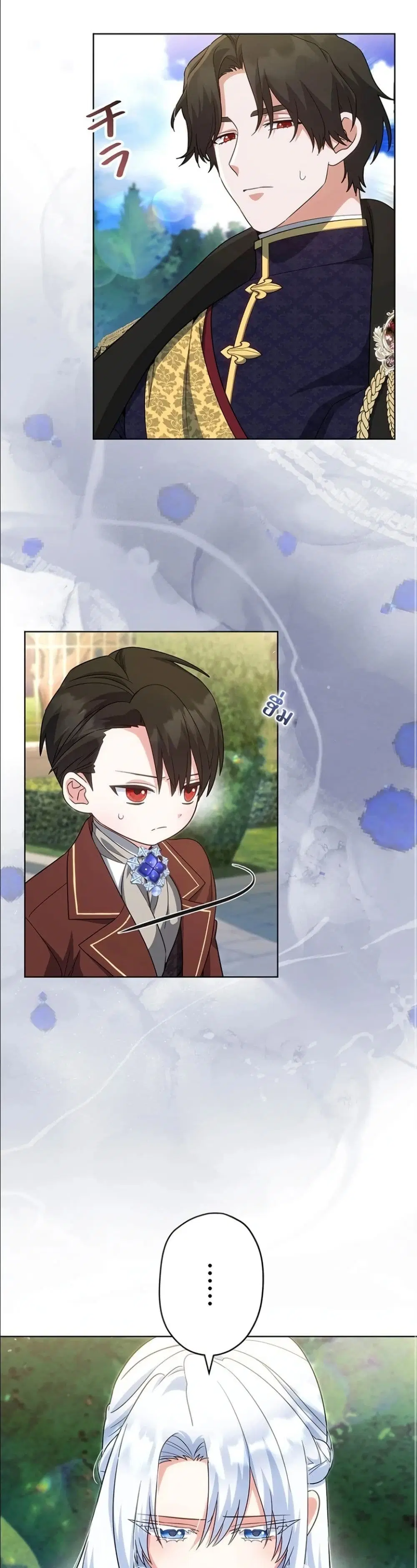 I Possessed the Most Terrifying Stepmother in History ตอนที่ 14 หน้า 2