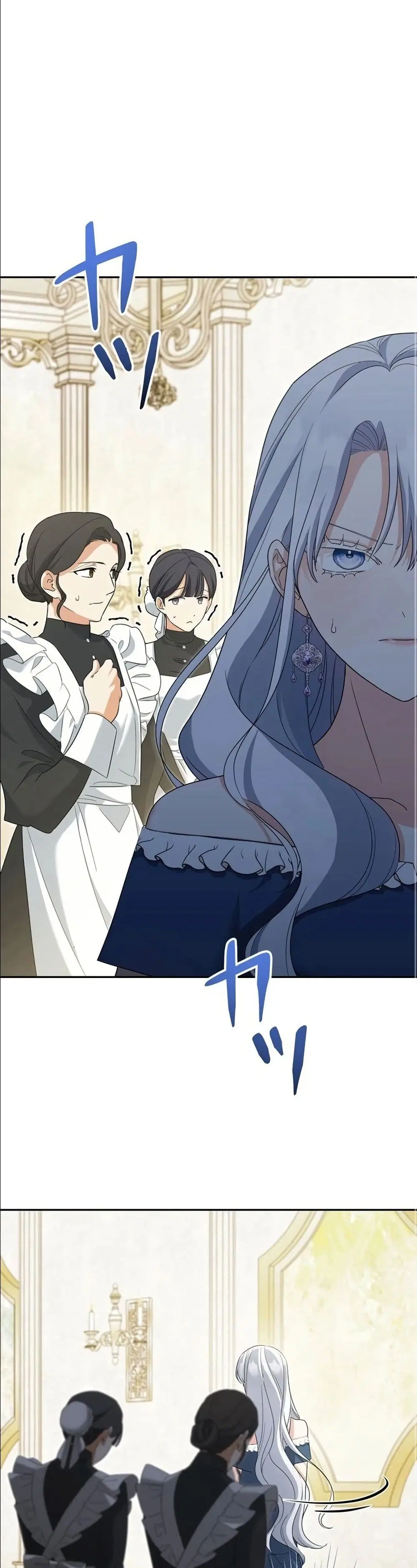 I Possessed the Most Terrifying Stepmother in History ตอนที่ 3 หน้า 2