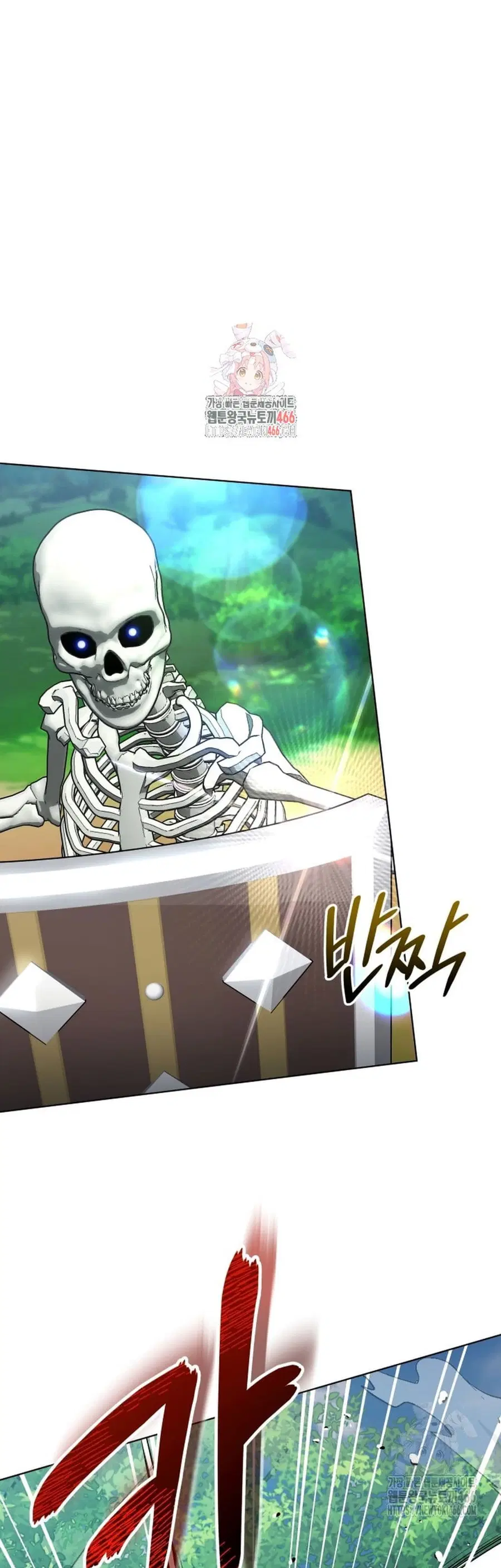 I Raise Skeletons ตอนที่ 3 หน้า 1