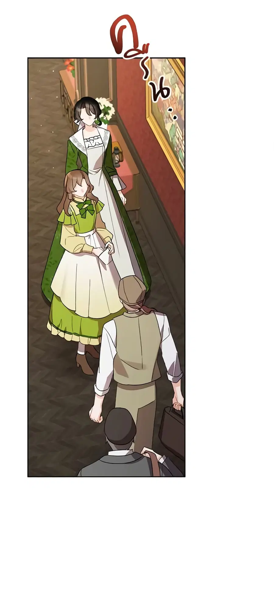 I Raised Cinderella Preciously ตอนที่ 26 หน้า 3