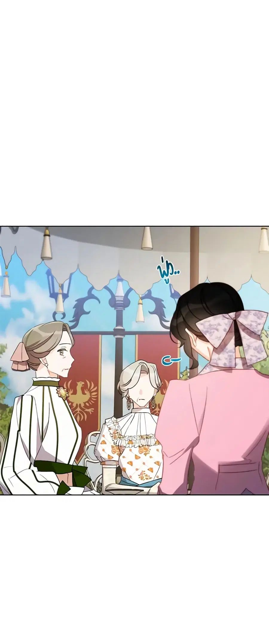 I Raised Cinderella Preciously ตอนที่ 32 หน้า 3