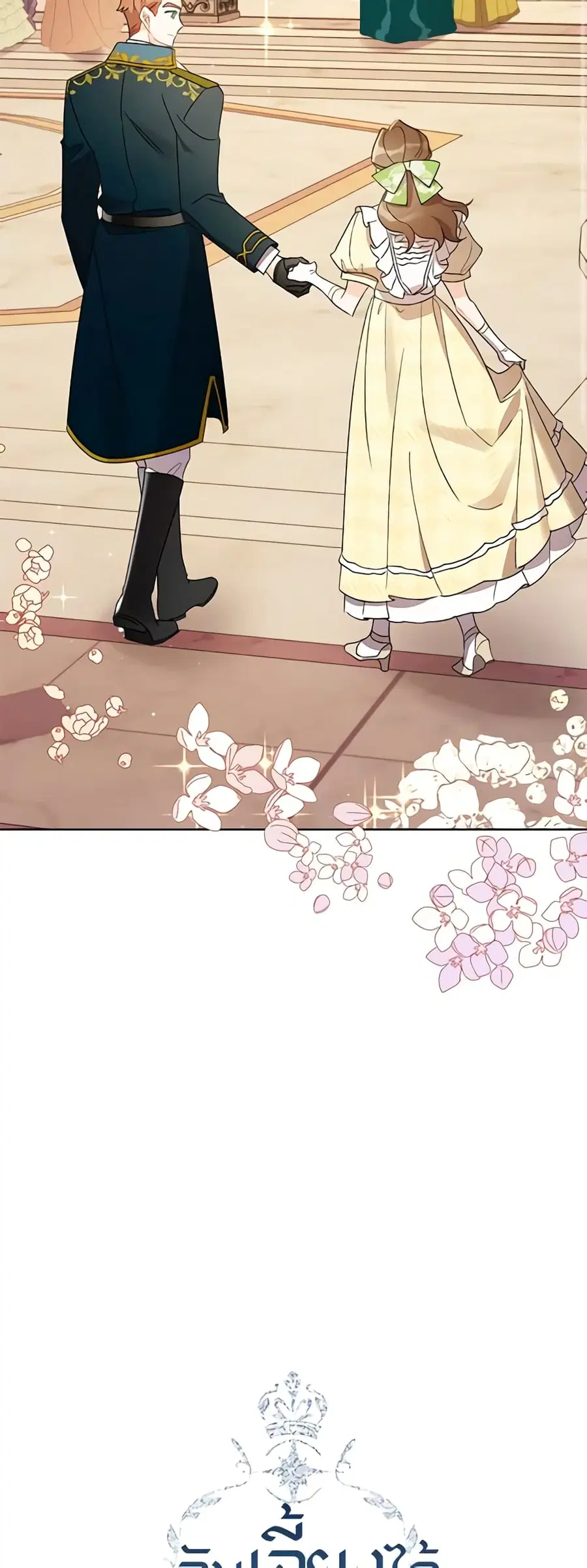 I Raised Cinderella Preciously ตอนที่ 36 หน้า 3