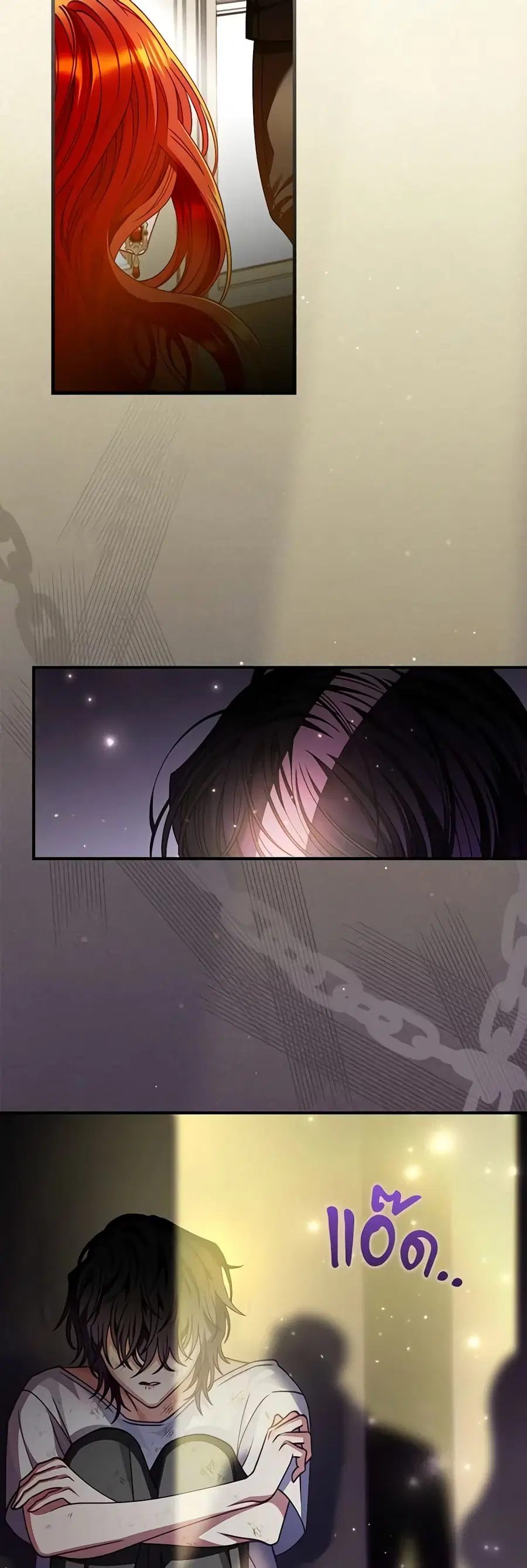 I Raised Him Modestly, But He Came Back Obsessed With Me ตอนที่ 3 หน้า 3
