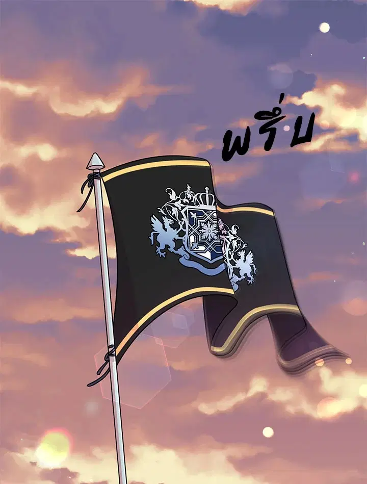 I Raised My Childhood Friend as a Tyrant ตอนที่ 1 หน้า 1