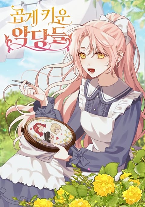 ปก I Raised the Villains Preciously มังงะเกาหลี แปลไทย