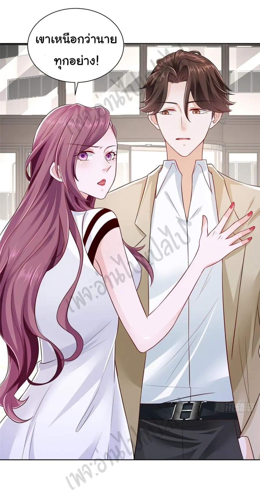 I Randomly Have a New Career Every Week ตอนที่ 16 หน้า 2
