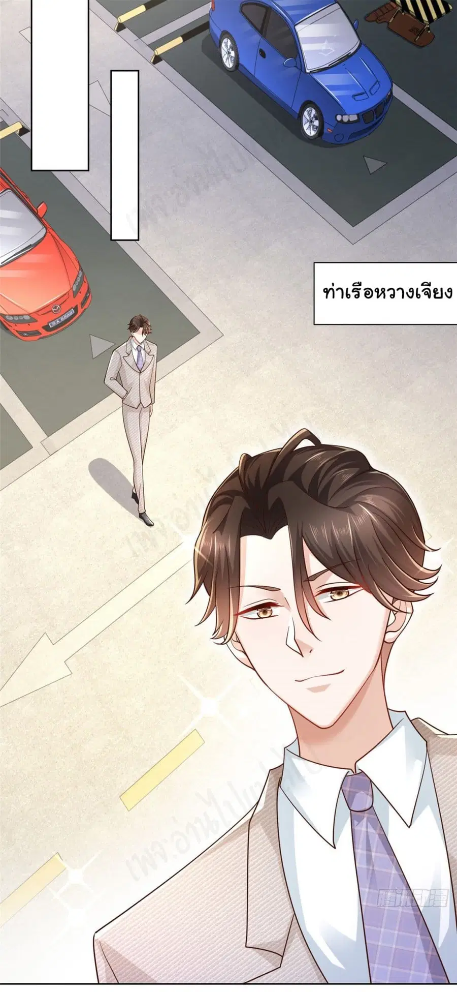 I Randomly Have a New Career Every Week ตอนที่ 41 หน้า 2