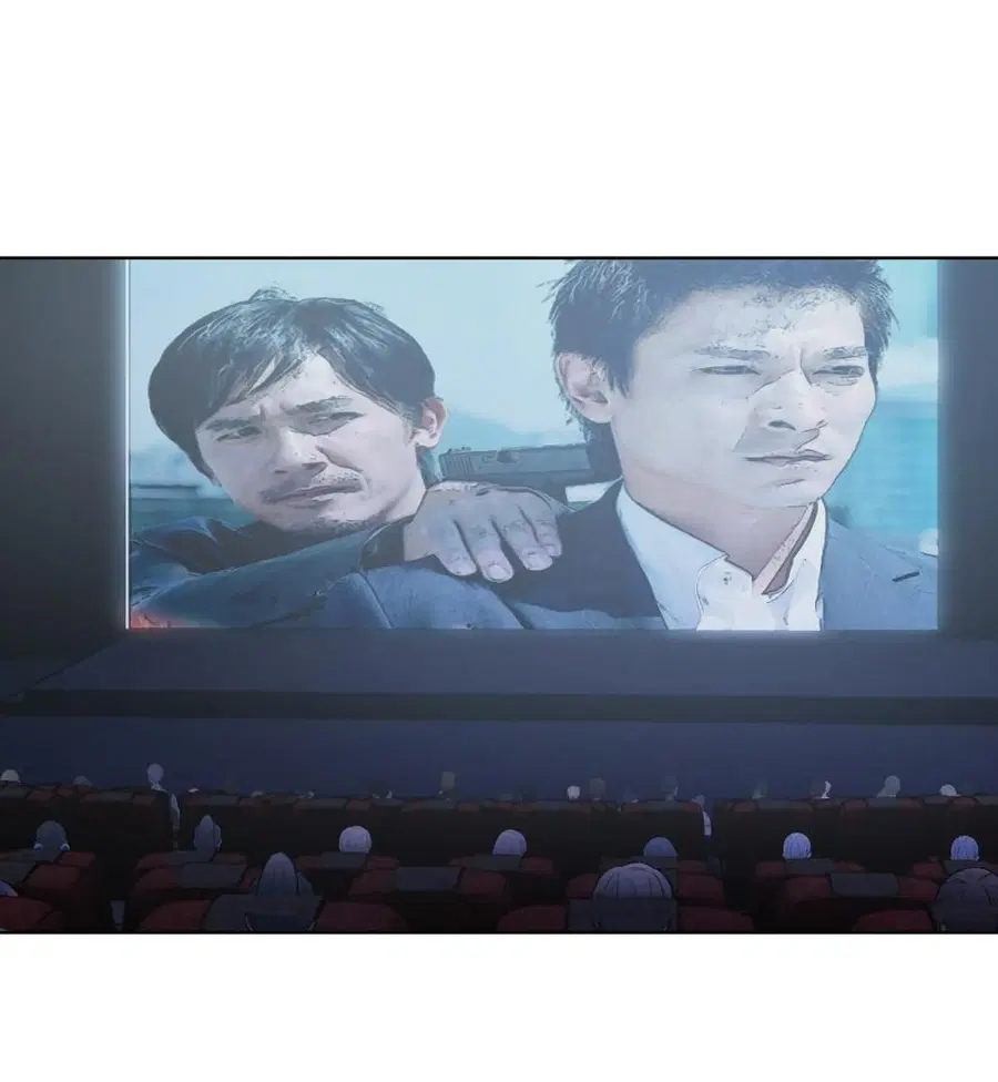 I Really Don’t Want to be Reborn ตอนที่ 125 หน้า 2