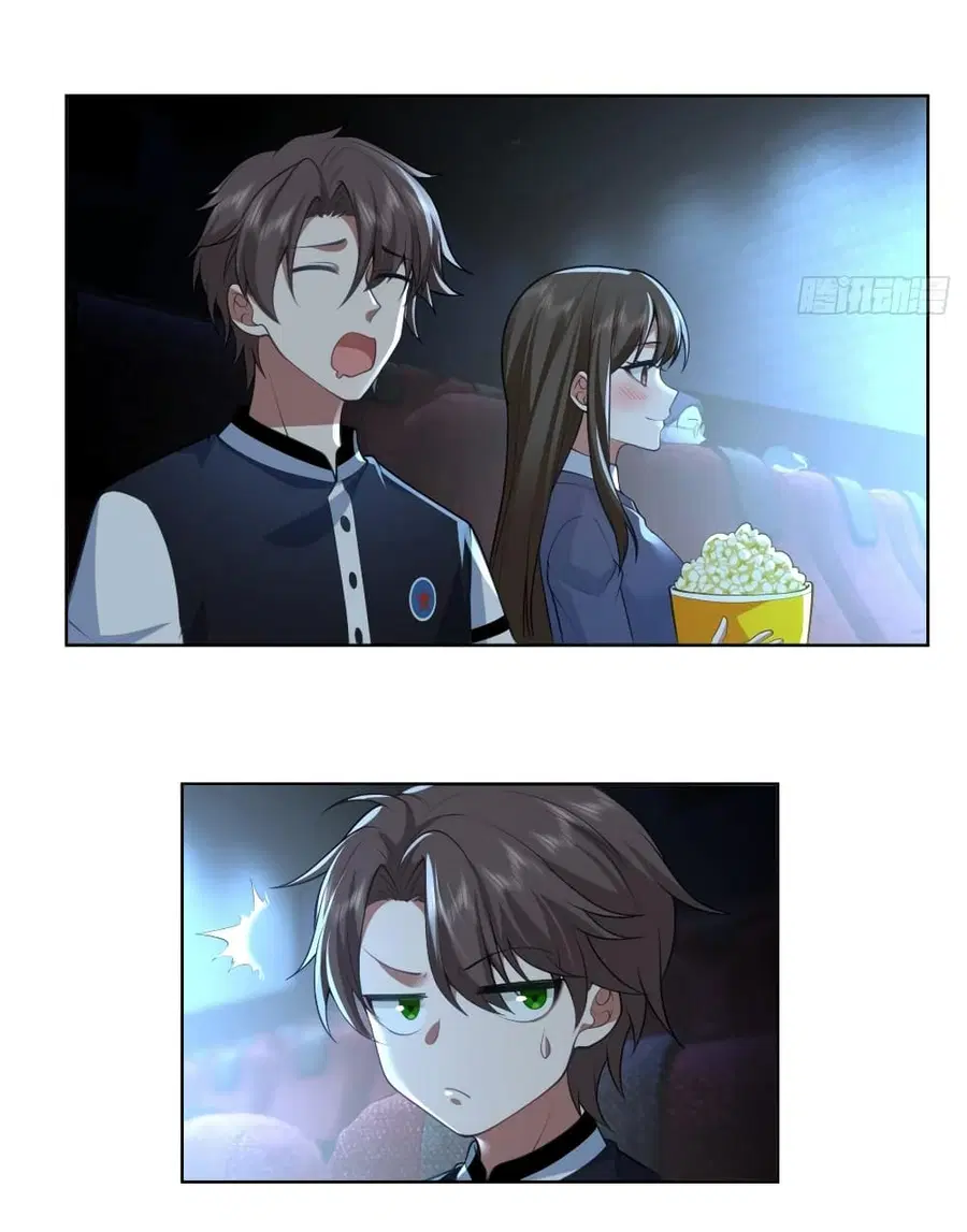 I Really Don’t Want to be Reborn ตอนที่ 125 หน้า 3