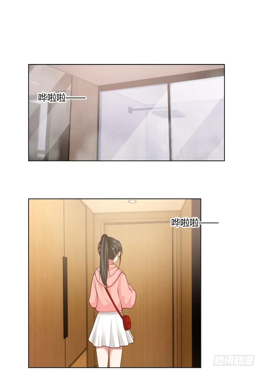 I Really Don’t Want to be Reborn ตอนที่ 128 หน้า 2