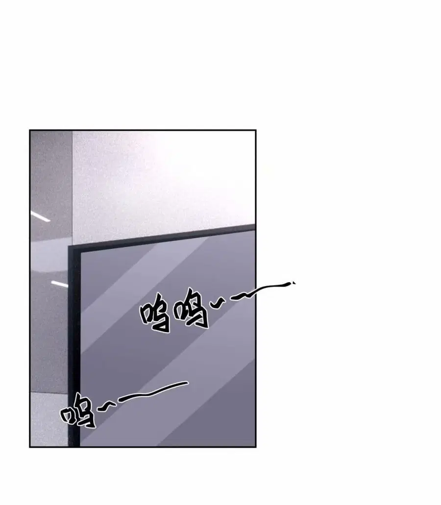 I Really Don’t Want to be Reborn ตอนที่ 169 หน้า 2