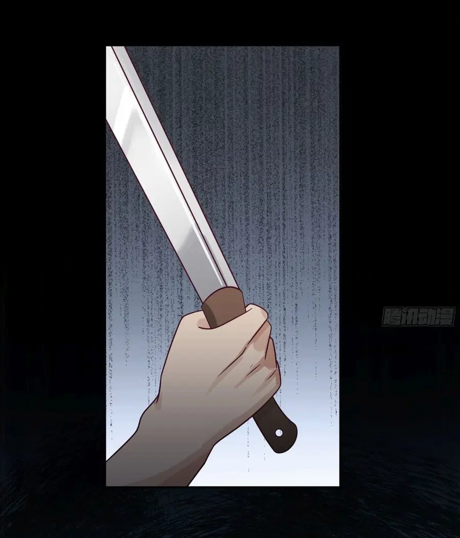 I Really Don’t Want to be Reborn ตอนที่ 17 หน้า 3