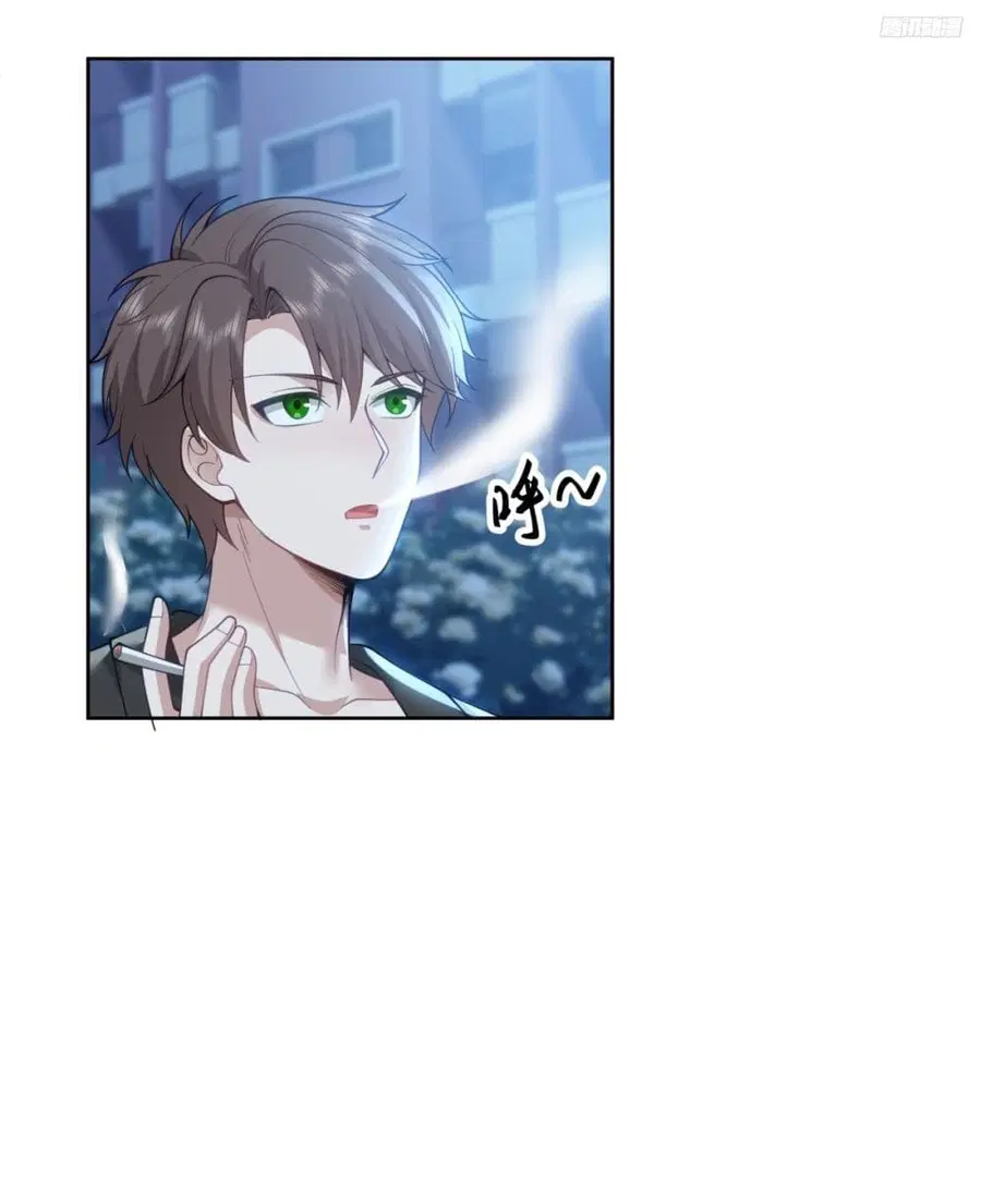 I Really Don’t Want to be Reborn ตอนที่ 176 หน้า 3