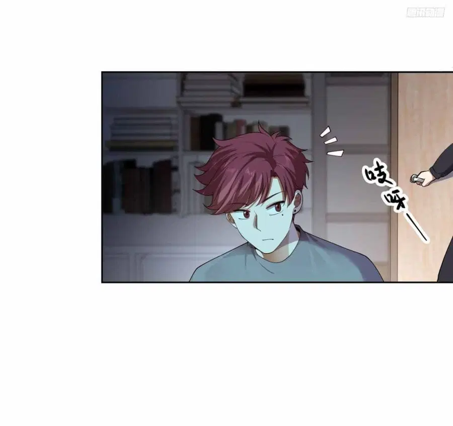 I Really Don’t Want to be Reborn ตอนที่ 194 หน้า 3
