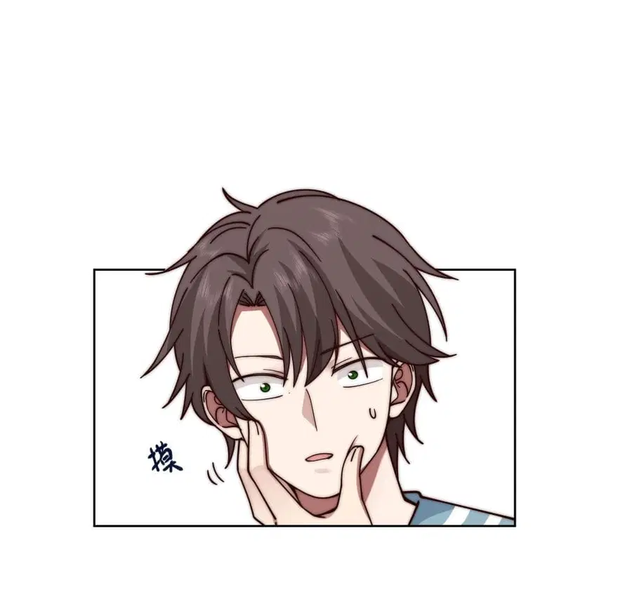 I Really Don’t Want to be Reborn ตอนที่ 2 หน้า 2