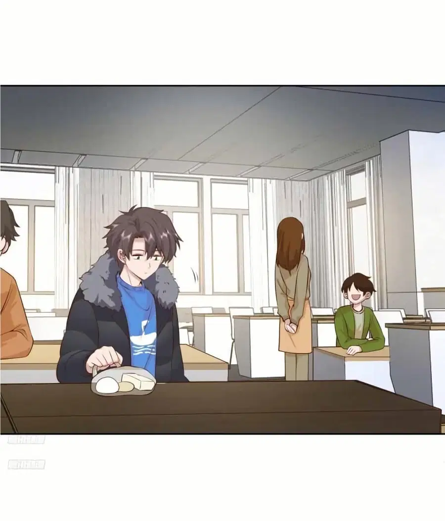 I Really Don’t Want to be Reborn ตอนที่ 204 หน้า 3