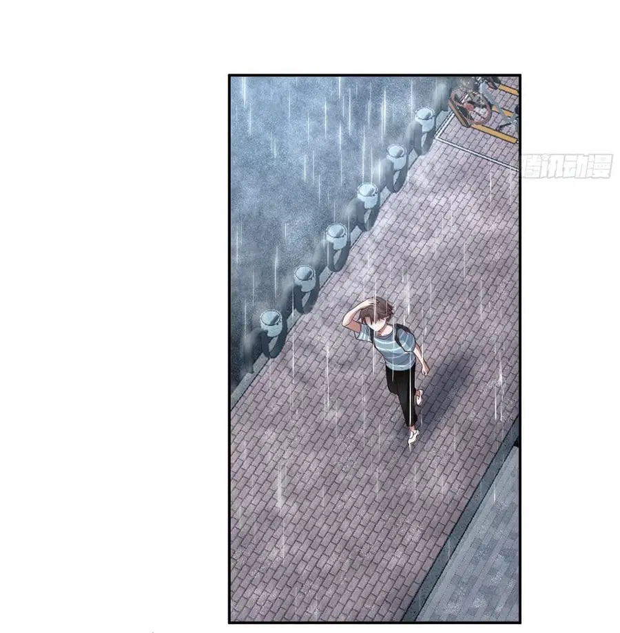 I Really Don’t Want to be Reborn ตอนที่ 21 หน้า 3