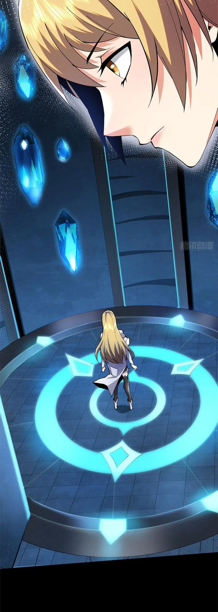 I Really Don't Want to Learn Forbidden Spells ตอนที่ 13 หน้า 3