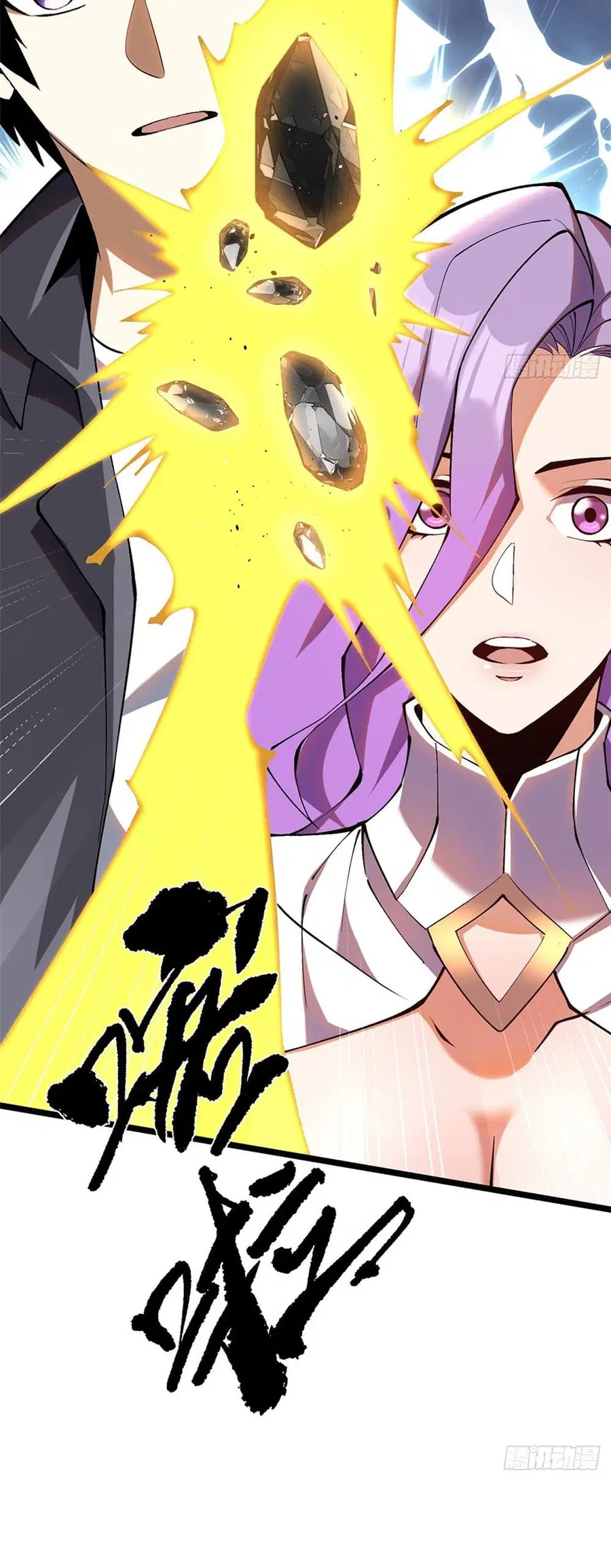 I Really Don't Want to Learn Forbidden Spells ตอนที่ 14 หน้า 2