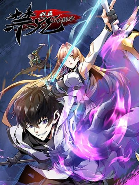 ปก I Really Don't Want to Learn Forbidden Spells มังงะจีน แปลไทย