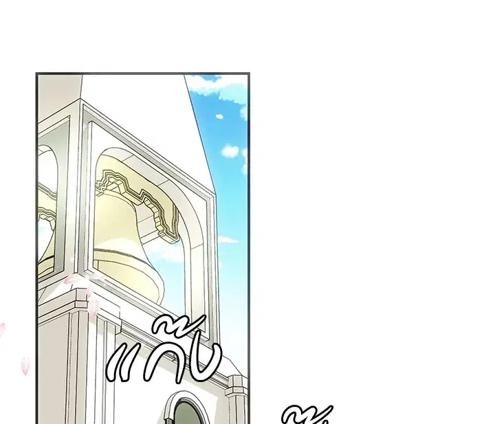 I Refuse The Duke ตอนที่ 33 หน้า 1