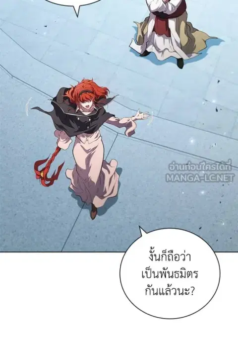 I Regressed as the Duke ตอนที่ 101 หน้า 2