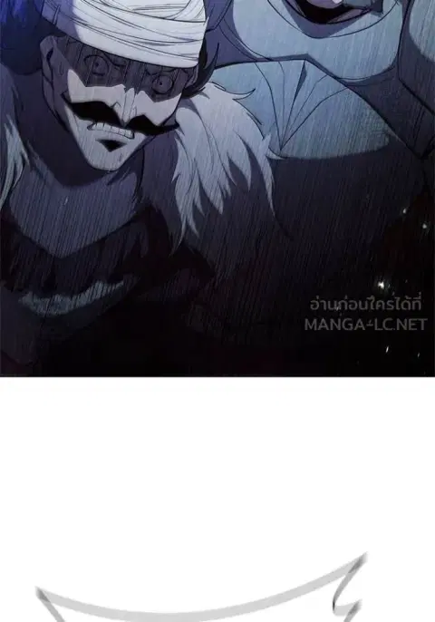 I Regressed as the Duke ตอนที่ 107 หน้า 2