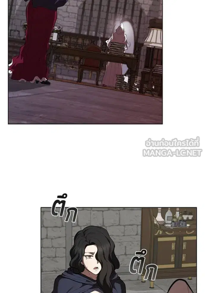 I Regressed as the Duke ตอนที่ 110 หน้า 2