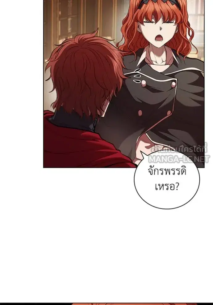 I Regressed as the Duke ตอนที่ 111 หน้า 2