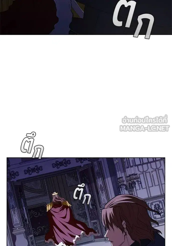 I Regressed as the Duke ตอนที่ 112 หน้า 3