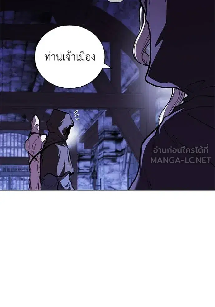 I Regressed as the Duke ตอนที่ 118 หน้า 2