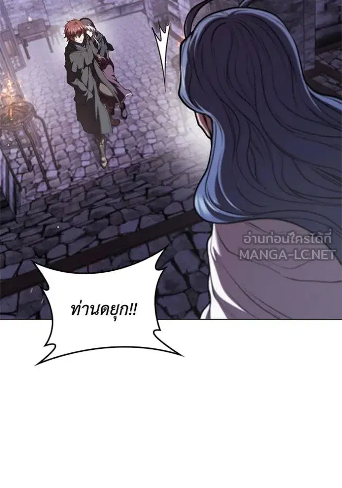 I Regressed as the Duke ตอนที่ 119 หน้า 2