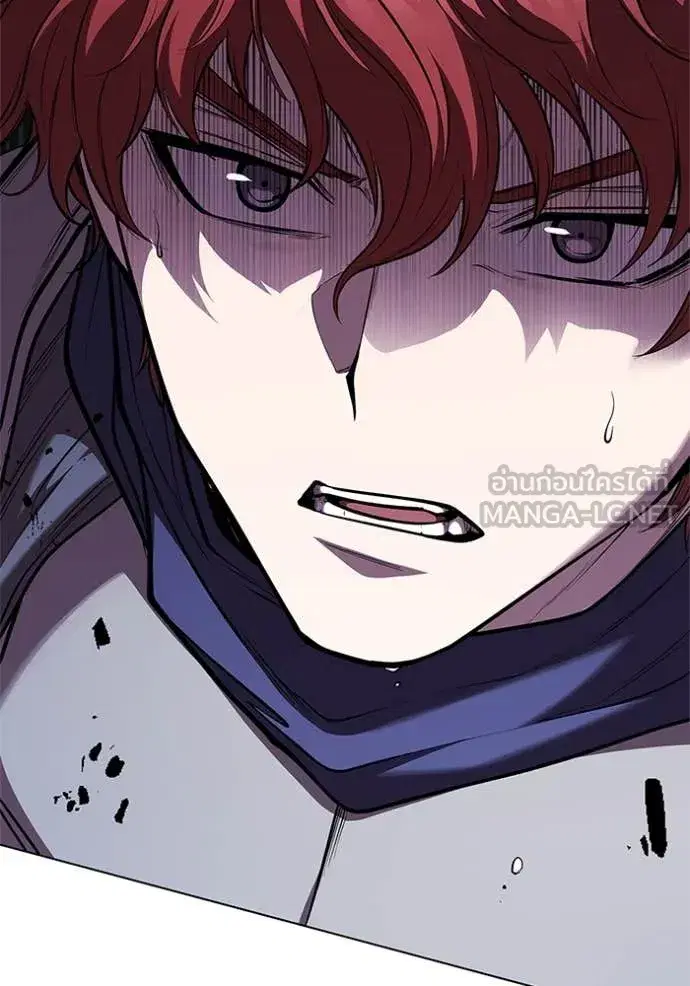 I Regressed as the Duke ตอนที่ 123 หน้า 2