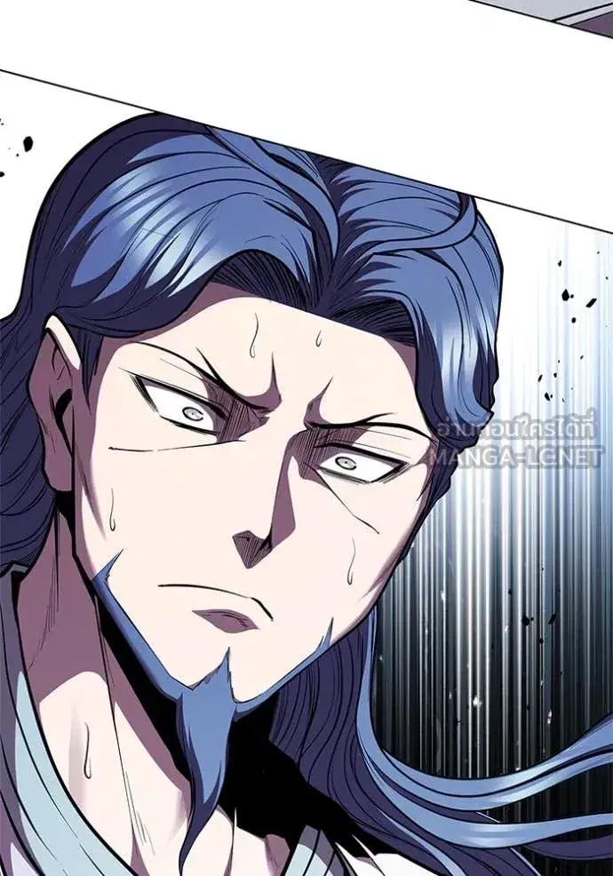 I Regressed as the Duke ตอนที่ 123 หน้า 3