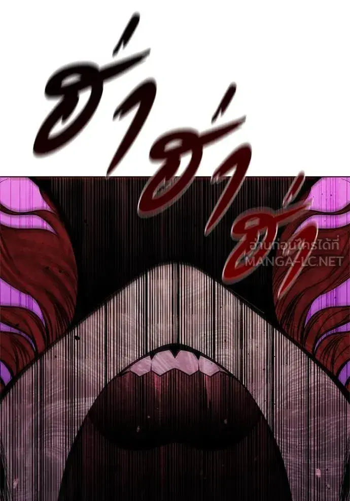 I Regressed as the Duke ตอนที่ 129 หน้า 2