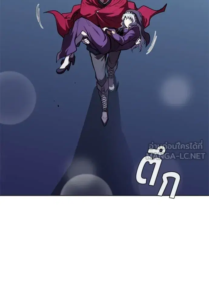 I Regressed as the Duke ตอนที่ 130 หน้า 3
