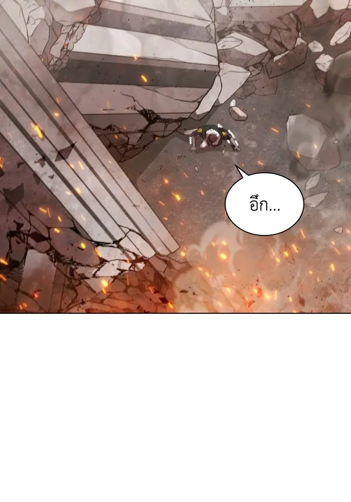 I Regressed as the Duke ตอนที่ 50 หน้า 2