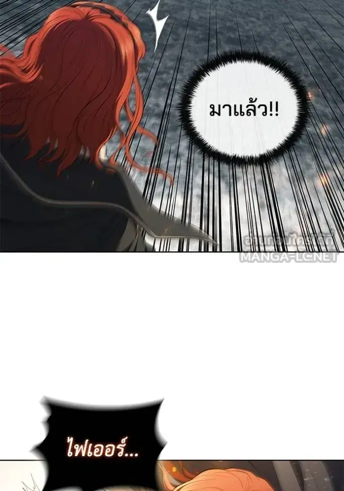 I Regressed as the Duke ตอนที่ 70 หน้า 3