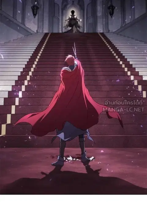 I Regressed as the Duke ตอนที่ 73 หน้า 3