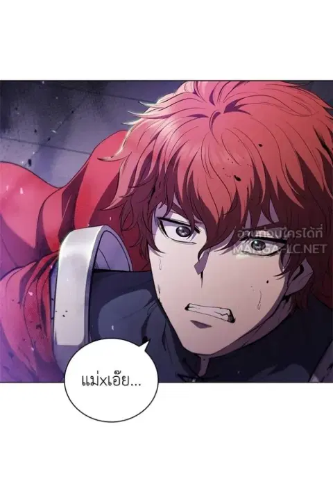 I Regressed as the Duke ตอนที่ 74 หน้า 3