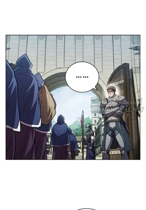 I Regressed as the Duke ตอนที่ 84 หน้า 3