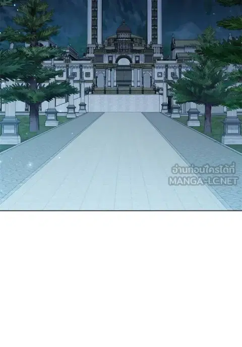 I Regressed as the Duke ตอนที่ 88 หน้า 2