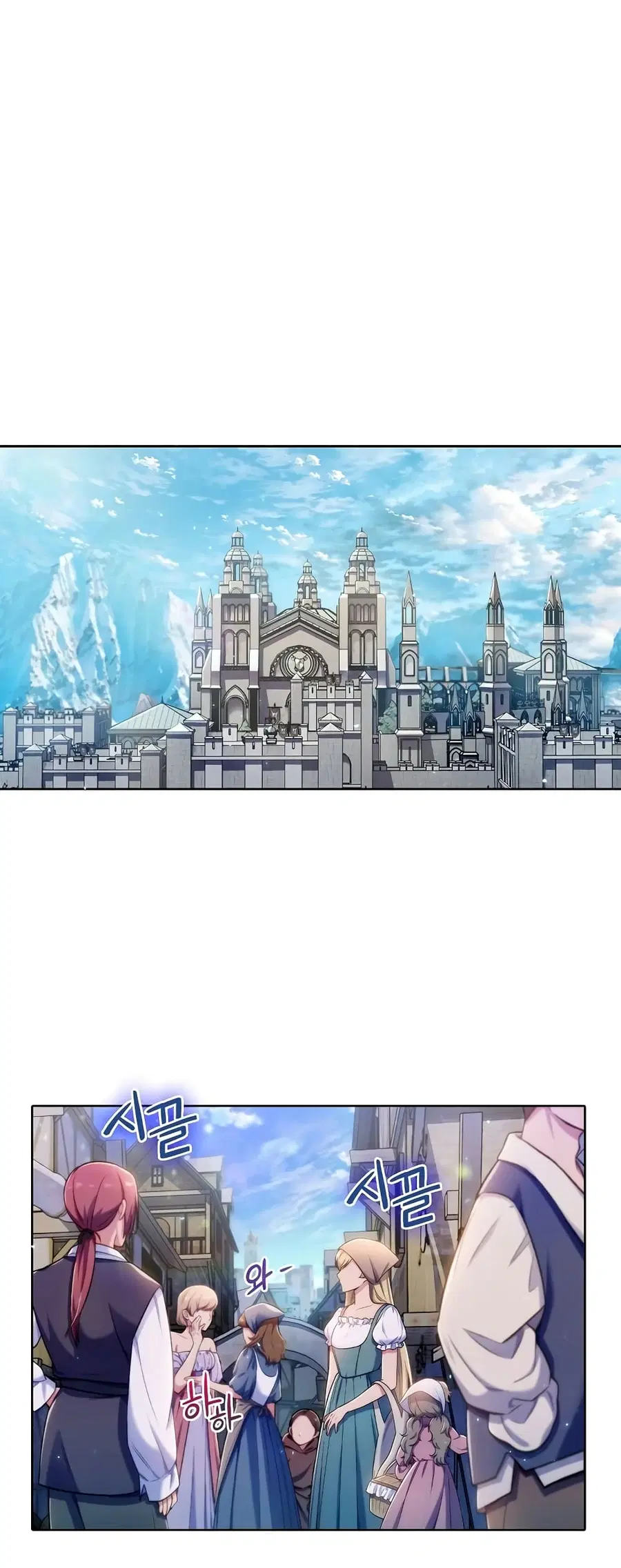 I Regressed to My Ruined Family ตอนที่ 1 หน้า 2