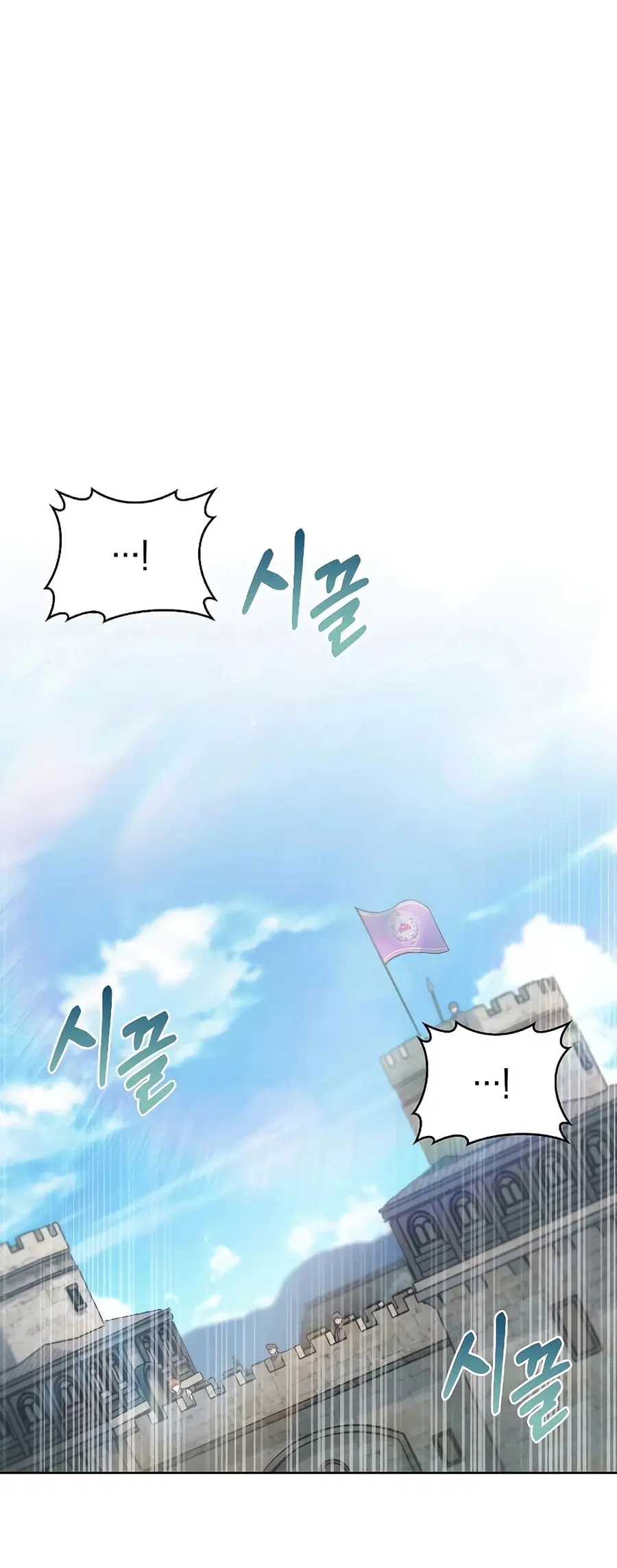 I Regressed to My Ruined Family ตอนที่ 40 หน้า 2