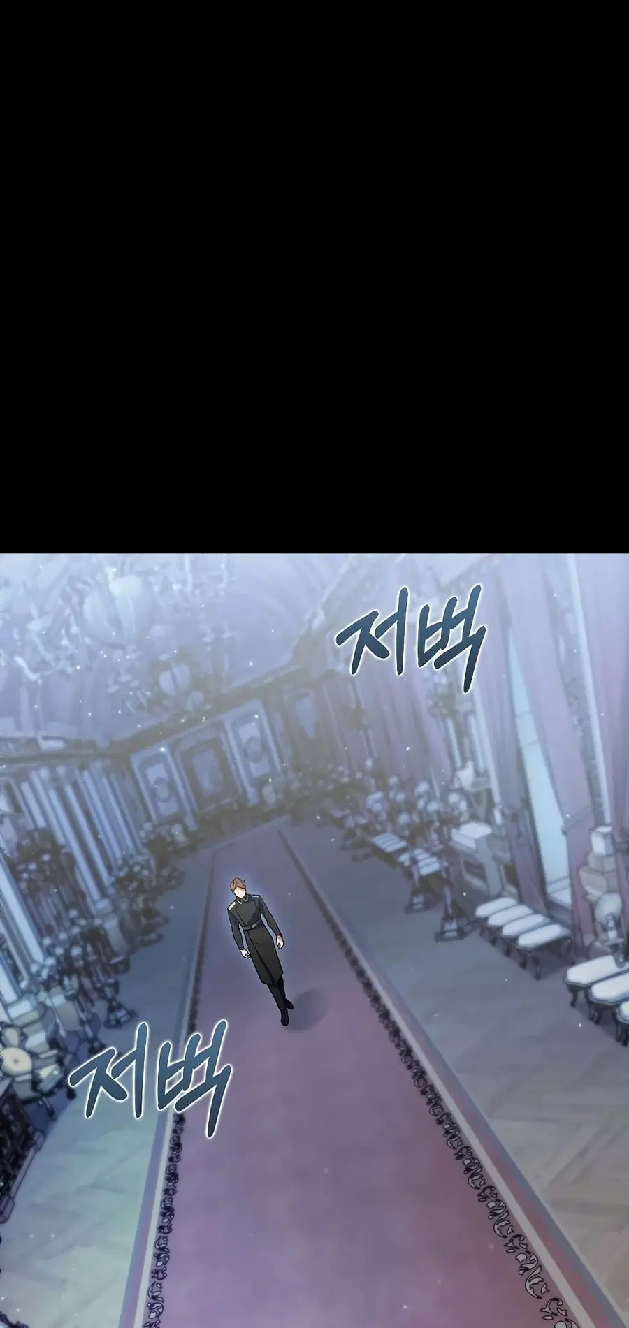 I Regressed to My Ruined Family ตอนที่ 47 หน้า 2