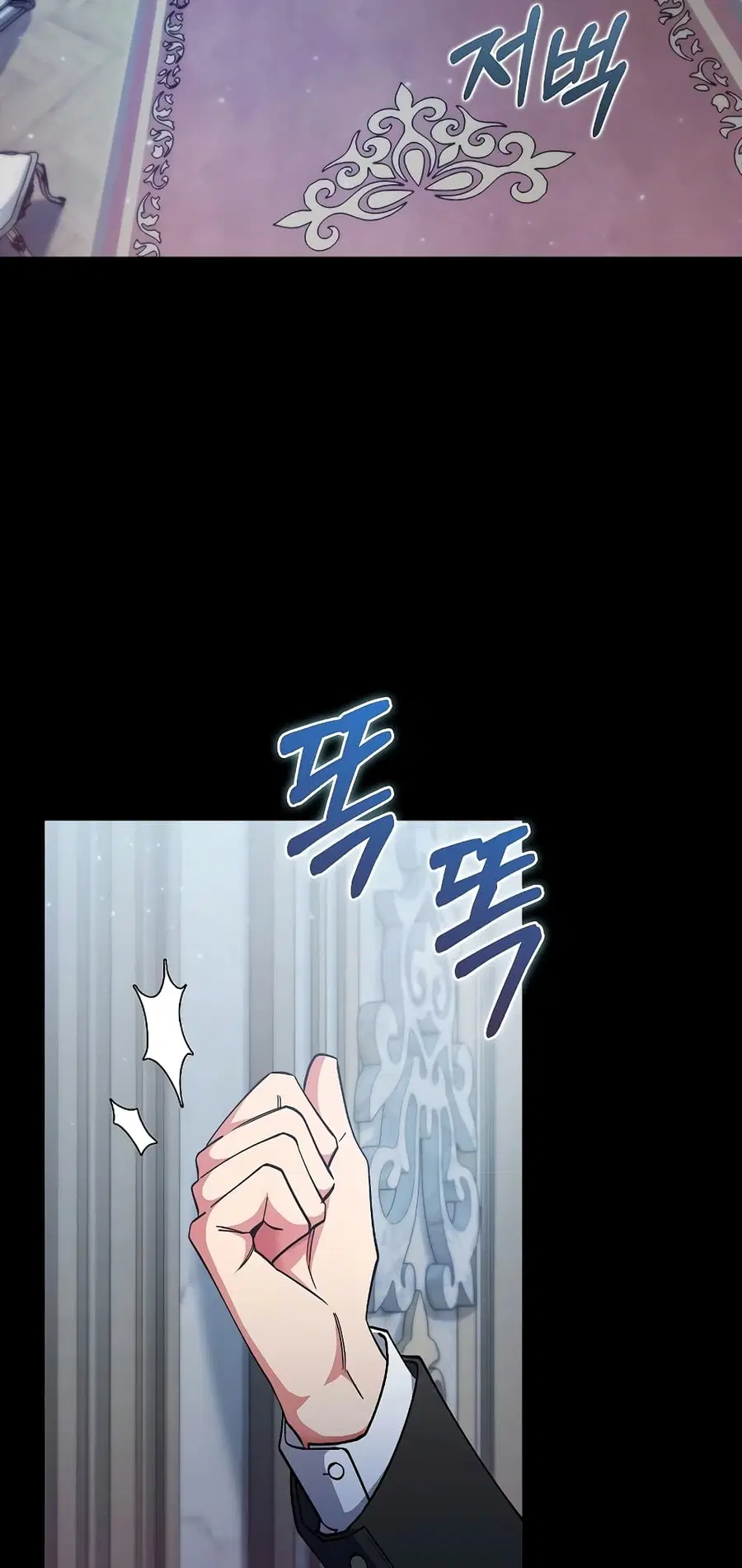 I Regressed to My Ruined Family ตอนที่ 47 หน้า 3