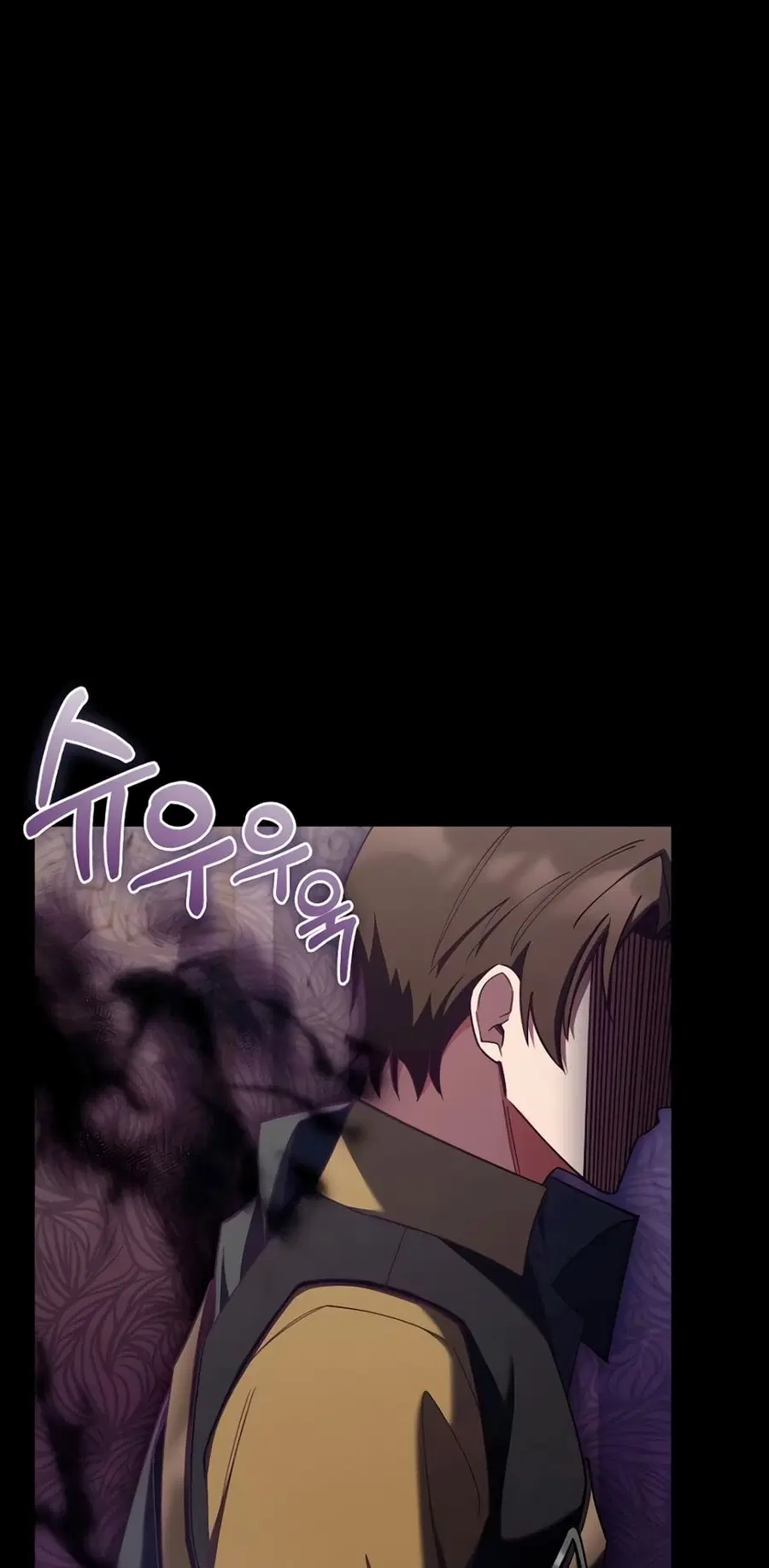 I Regressed to My Ruined Family ตอนที่ 50 หน้า 2