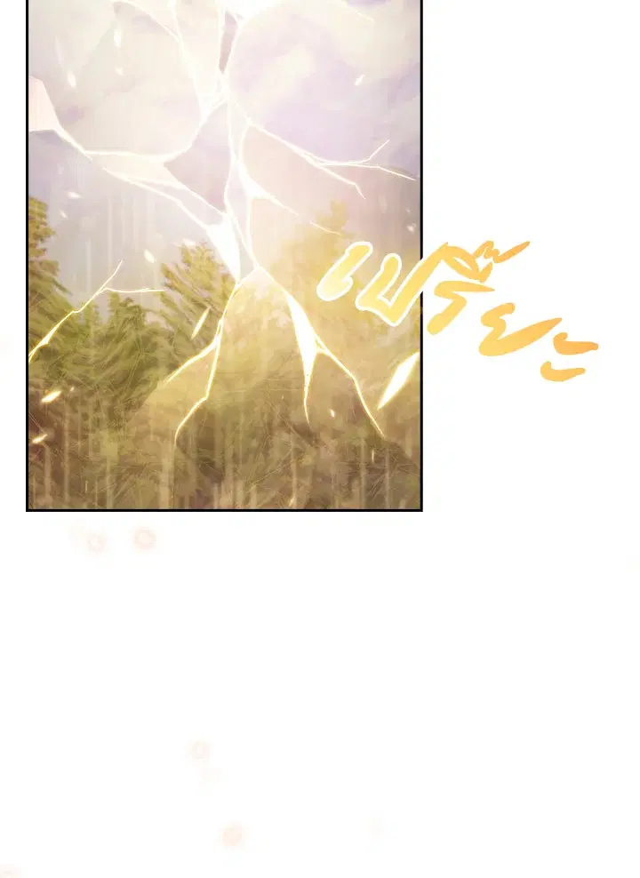 I Regressed to My Ruined Family ตอนที่ 53 หน้า 2