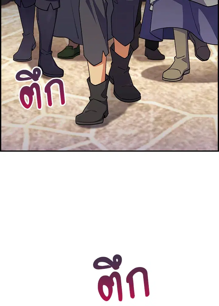 I Regressed to My Ruined Family ตอนที่ 55 หน้า 2